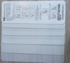 nanomete insert sheet