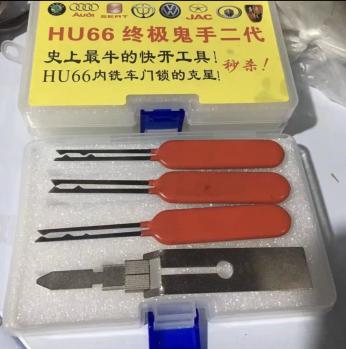 second generation ultimate ghost hand wholesale Locksmith Supplies hu66 lock pick tool